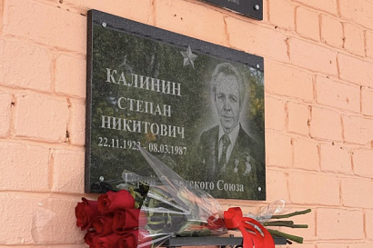 Название статьи