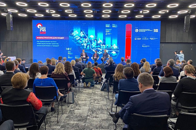 Самарская область стала лидером среди регионов страны по уровню развития ГЧП