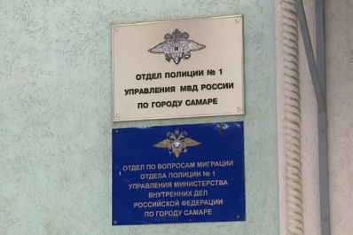 В Самаре после капремонта открылись два отдела по вопросам миграции