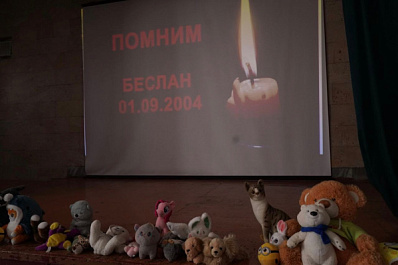 3 сентября в Самаре вспомнили жертв терактов