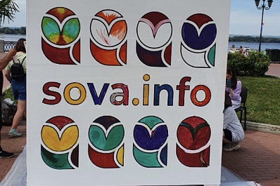 Самарцы разрисовали интерактивный куб Sova.info