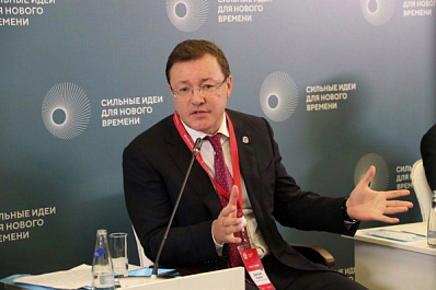 Опыт Самарской области в социальной сфере будут применять в других регионах страны