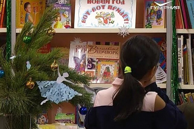 Самарская областная детская библиотека стала лауреатом акции Народное признание