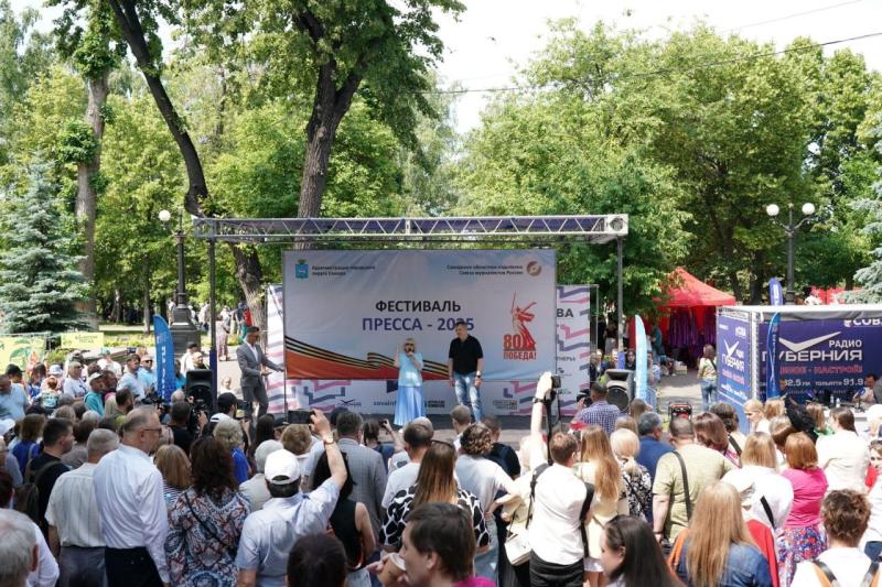 Фоторепортаж: как в Самаре прошел фестиваль "Пресса-2025"