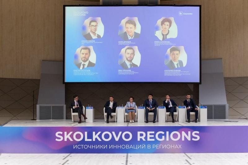 Технопарк "Жигулевская долина" вошел в топ-3 региональных операторов "Сколково" 