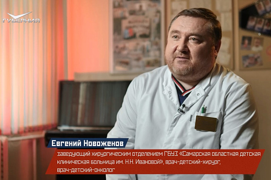 Евгений Новоженов - о наставнике жизни: "Врач, хирург, организатор"