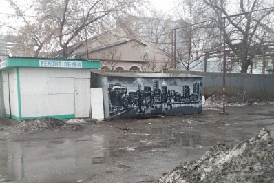 Граффити ночного города появилось в Октябрьском районе Самары