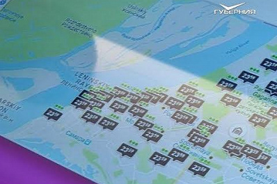 В Самаре подвели итоги работы проектного офиса цифрового развития за 2019 год 