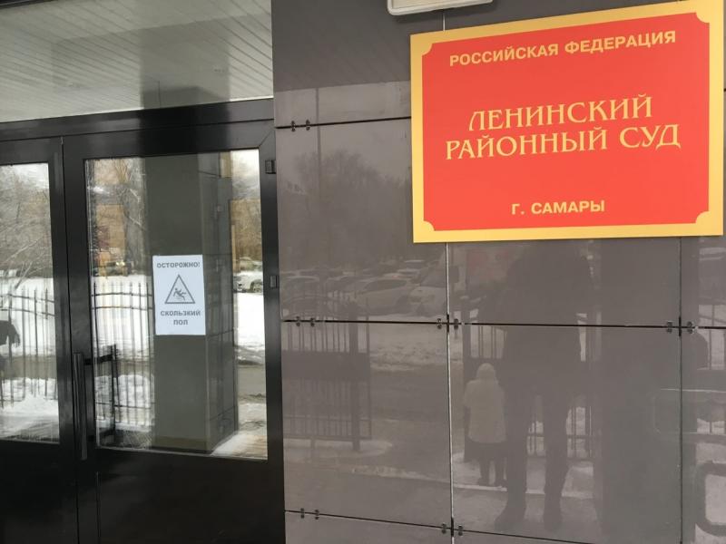Суд вернул прокурору дело застройщика ЖК "Монблан" в Самаре