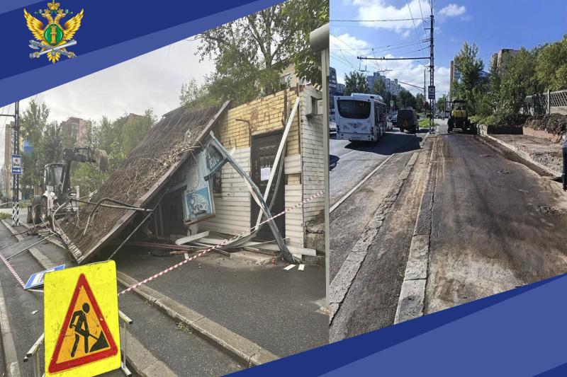 В Тольятти снесли заброшенное кафе