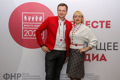 Радио "Губерния" получило приз на фестивале "Вместе медиа. Приволжье"