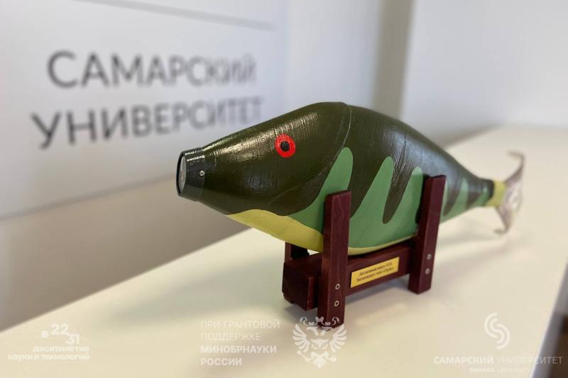 Самарские инженеры модернизировали подводного робота-окуня