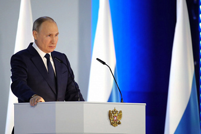 Владимир Путин выступит с Посланием Федеральному собранию 21 февраля