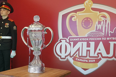 В Самаре на набережной выставили Кубок России по футболу
