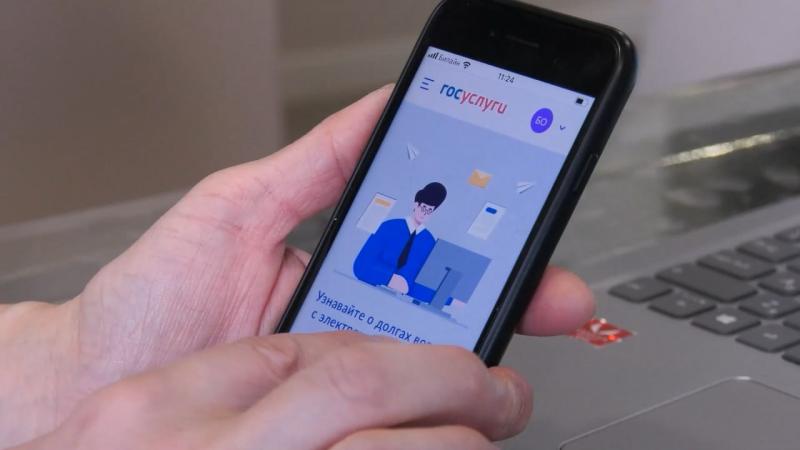 На "Госуслугах" появится информация об убежищах для защиты от ЧС