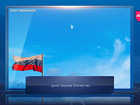 Название статьи