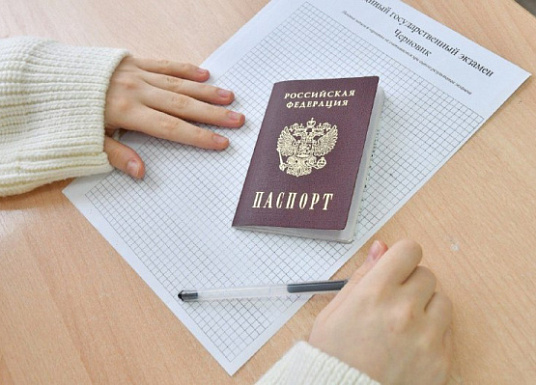 Стало известно расписание ОГЭ на 2026 год