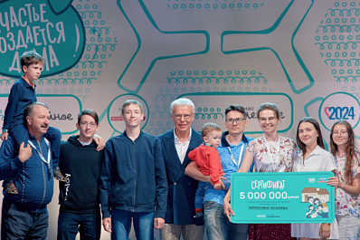 Семья из Самарской области вошла в число победителей конкурса "Это у нас семейное"