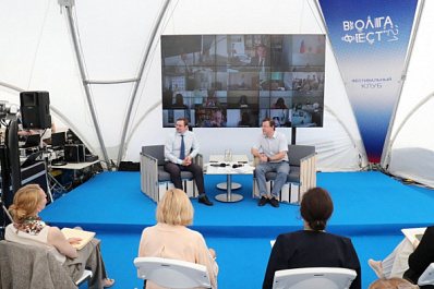 На комиссии Госсовета по культуре в Самаре заявили о сборе заявок на гранты президентского фонда культурных инициатив