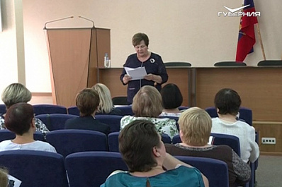 В Минсоцдемографии региона прошло заседание Общественного совета