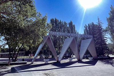 Кино, спорт, музыка: стало известно, какие мероприятия пройдут в Самаре 8 июня