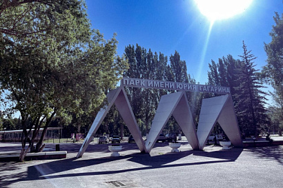 Название статьи