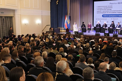 В Тольятти прошел региональный форум "Единение"