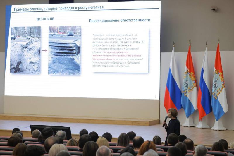 По поручению Вячеслава Федорищева для сотрудников органов власти провели семинар по эффективной отработке обращений жителей 