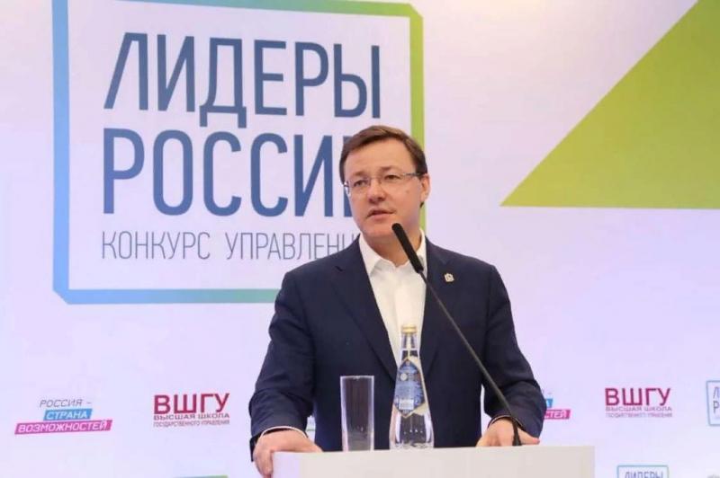 Дмитрий Азаров сообщил о старте приёма заявок на конкурс "Лидеры России"