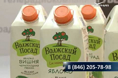 Радио "Губерния" запускает полезную акцию "Витаминизация"