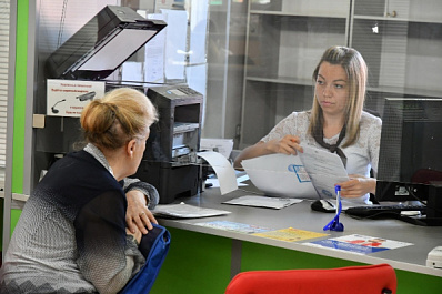 "Цифра" бьет бумагу