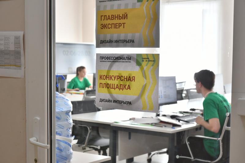 В Самарской области набирает обороты чемпионат по профмастерству "Профессионалы"