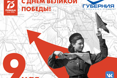 Прямая трансляция: воздушный парад в небе над Самарой