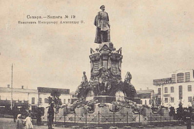 В Самаре летом могут установить памятник Александру II на средства от пожертвований