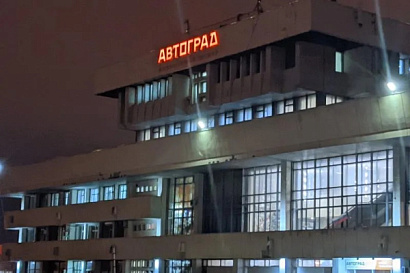 Название статьи