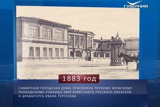 Календарь губернии от 06.09.2018