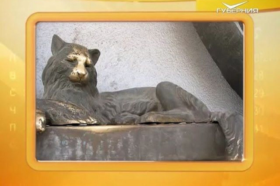 Календарь губернии 19.10.2016