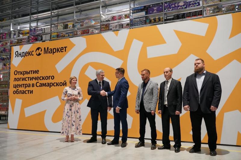 "Яндекс Маркет" открыл в Самарской области логистический центр для ПФО