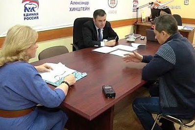 Депутат Госдумы Александр Хинштейн провёл личный прием в Самаре