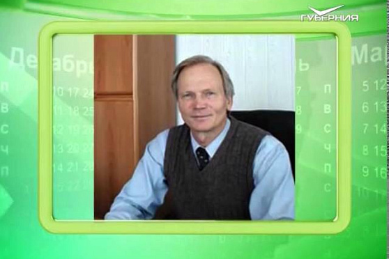 Календарь губернии 21.06.2015 