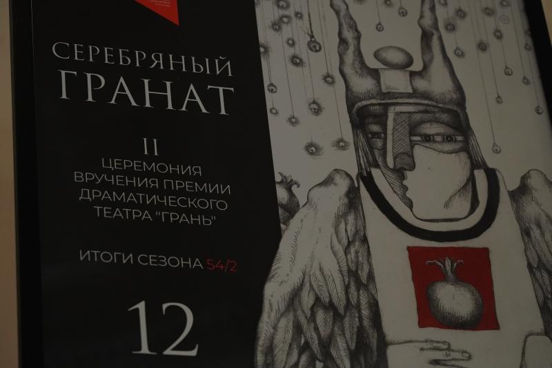 Медиаагентство "Самара 450" отметили спецпремией художественного руководителя театра "Грань" за проект "Код памяти"