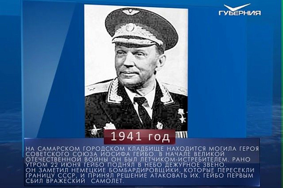 Календарь губернии от 22.06.2018