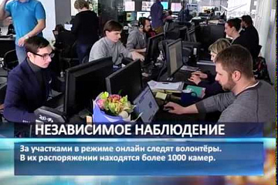 В день выборов в Самаре функционирует ситуационный центр