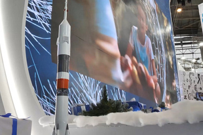 В новогодние выходные в Москве работает выставка "Россия"