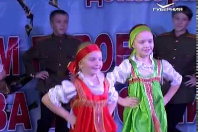 Подведены итоги областного патриотического фестиваля в честь Дня Героев Отечества