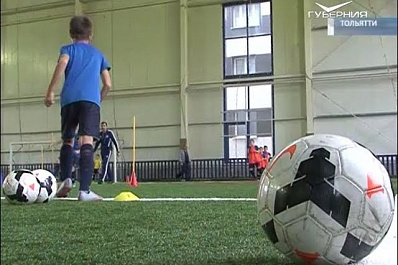 Детские футбольные школы Самарской области будут объединены в одну систему