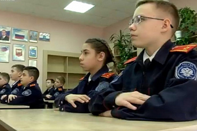 В Самарском казачьем кадетском корпусе прошел "Урок мужества"