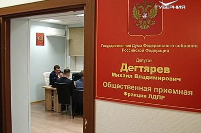 Депутат Госдумы Михаил Дегтярев обсудил с однопартийцами развитие спорта в регионе