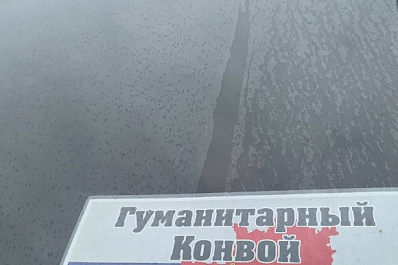 Волонтеры Ставропольского района вернулись из очередного гуманитарного конвоя 