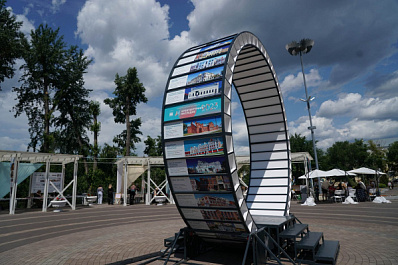 В Струковском саду проведут музыкальный фестиваль 